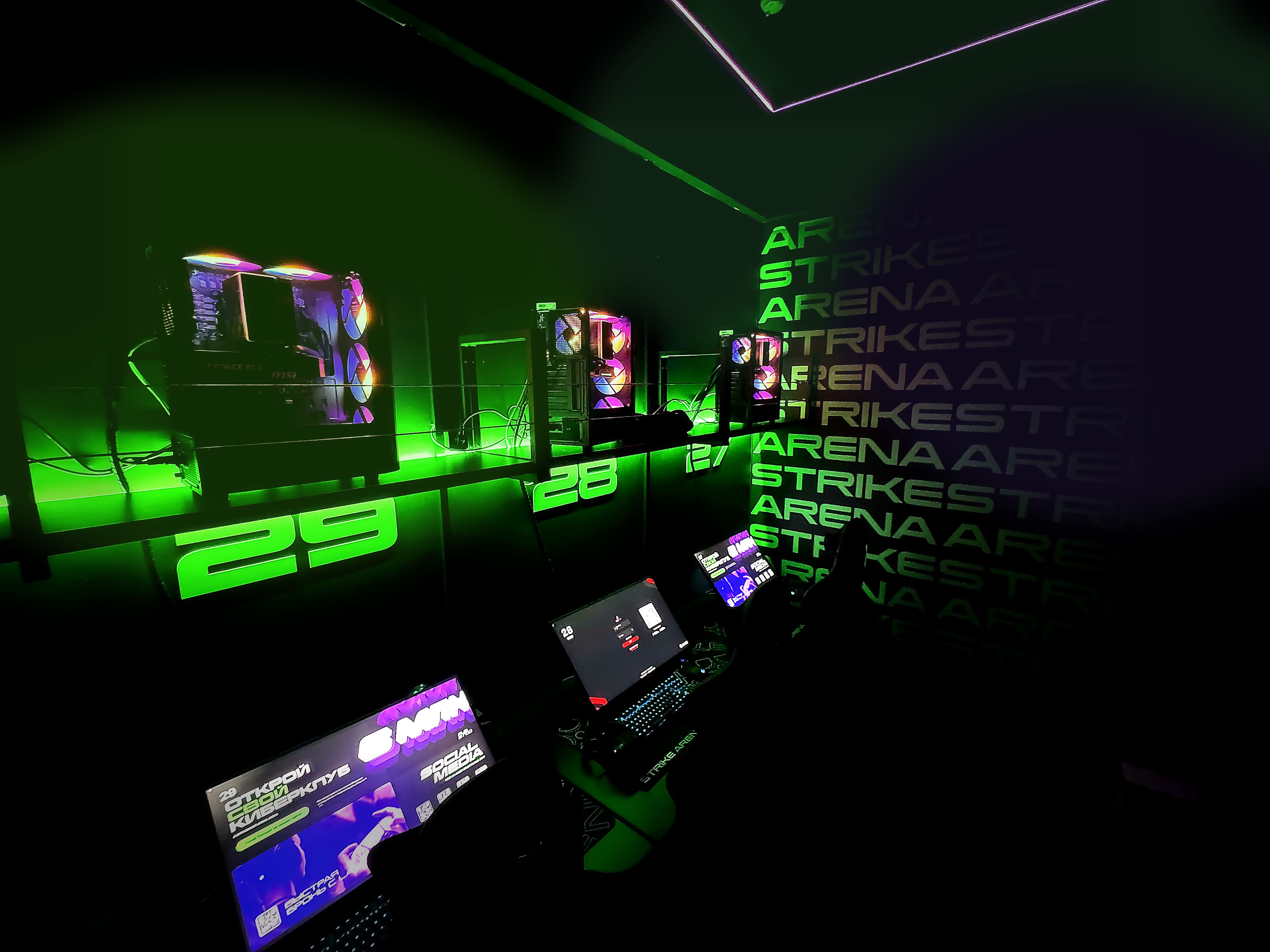 Trio в Strike Arena