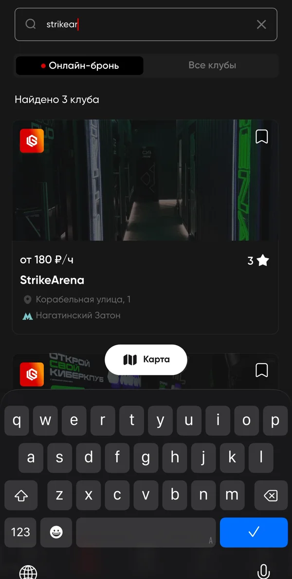 Экран LANGAME: Найди Strike Arena